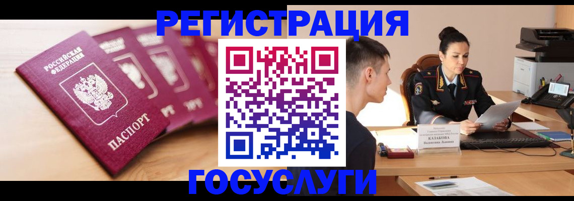 форма 3 в Приволжске